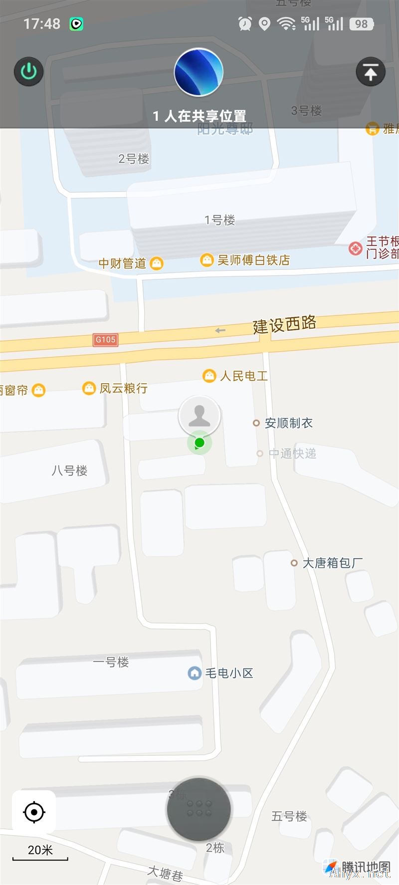 城西好房出租
