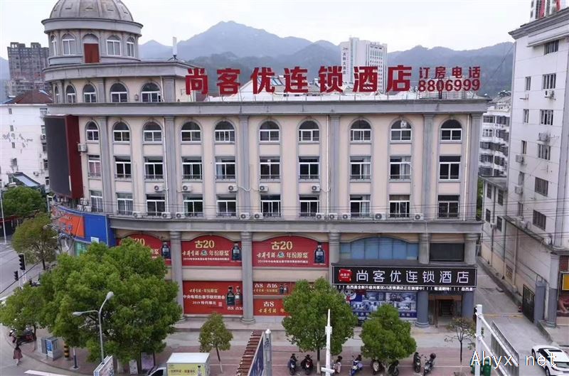南园路尚客优酒店