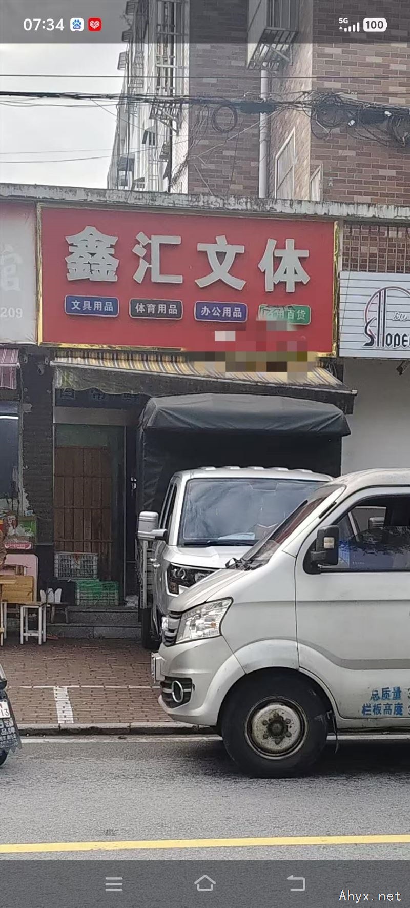 门面出租莲云苗红幼儿园
