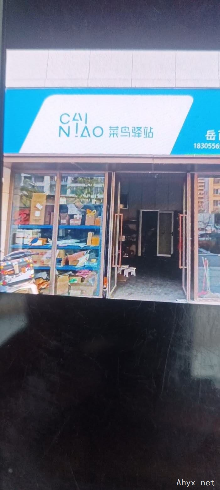 招聘快递员