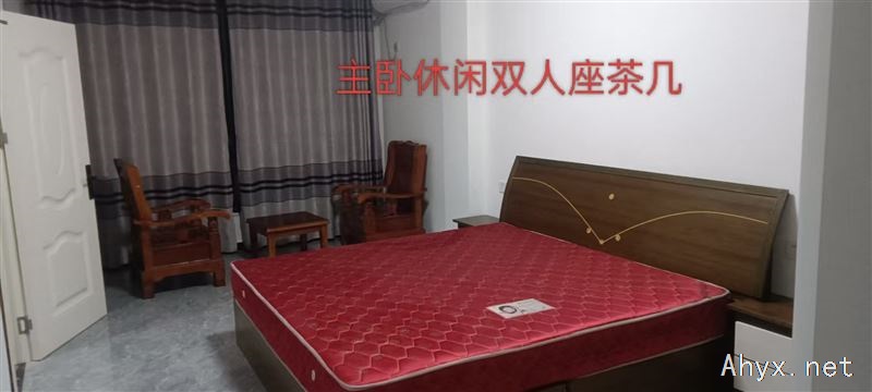 房屋出租