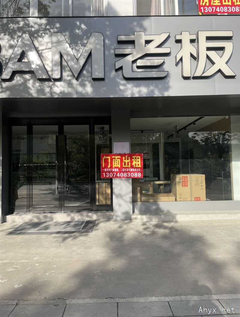 天仙河路222号沿街门面出租