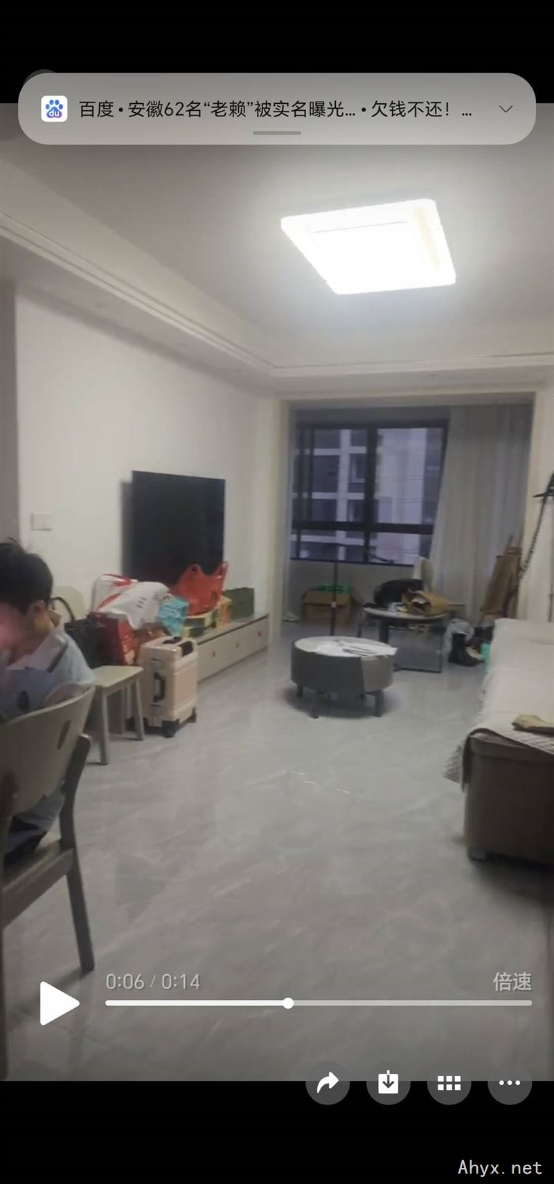 房子出租