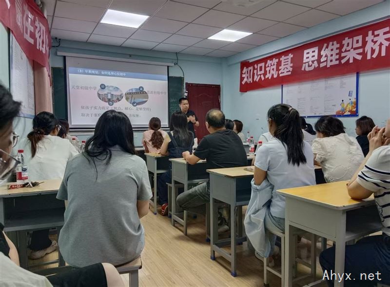 招聘初中英语老师