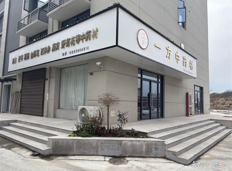 连云中农联门面房出租 已装修