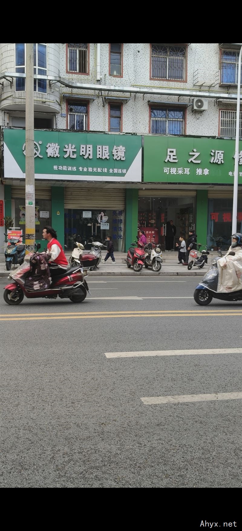 沿大街旺铺出售