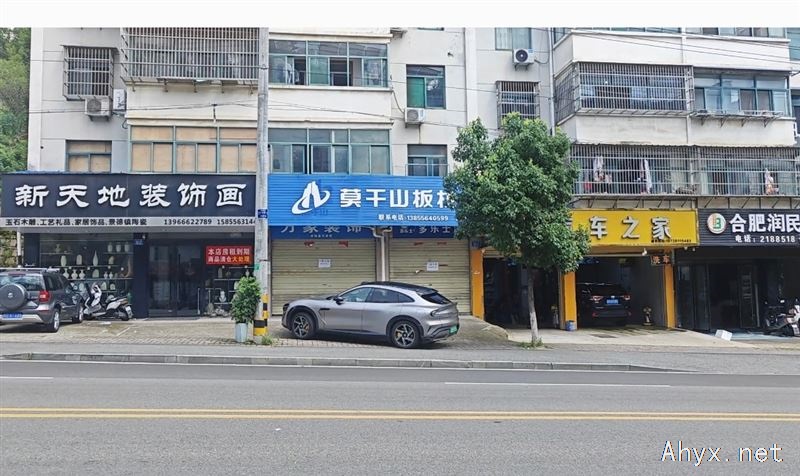 旺铺出租