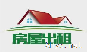 温泉镇房屋租赁