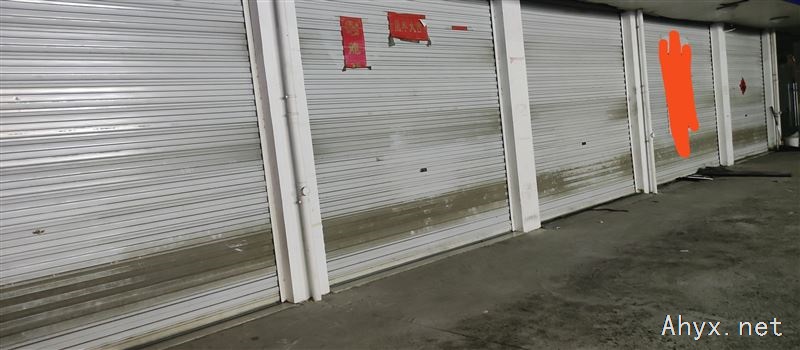 七间店铺出租