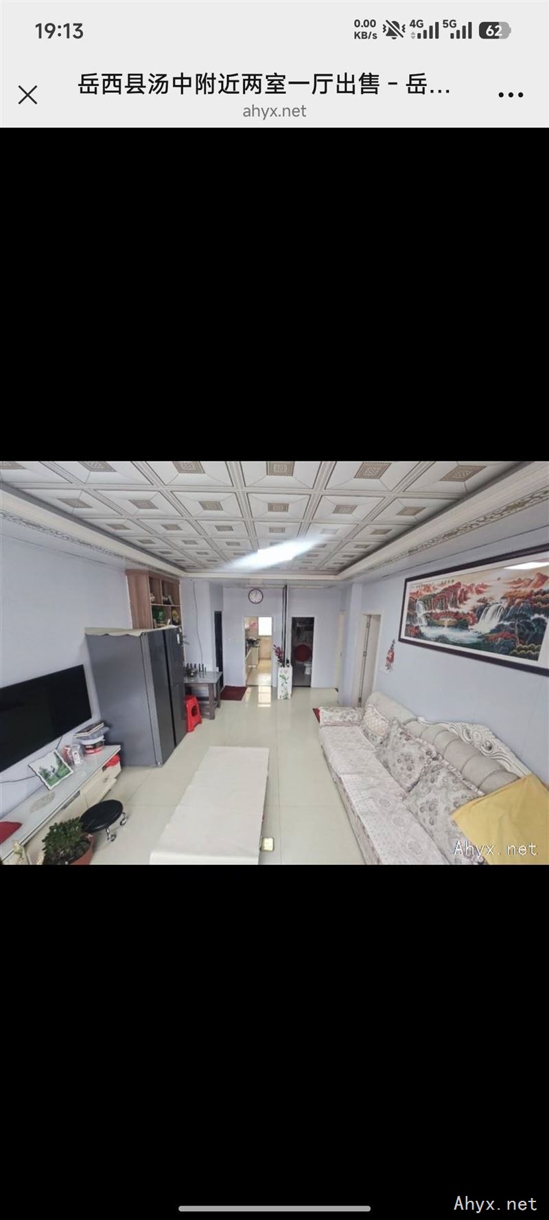 卖一套温泉汤中旁边自建房