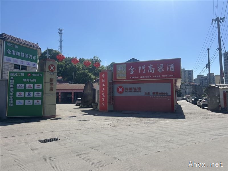 招聘办公室文员