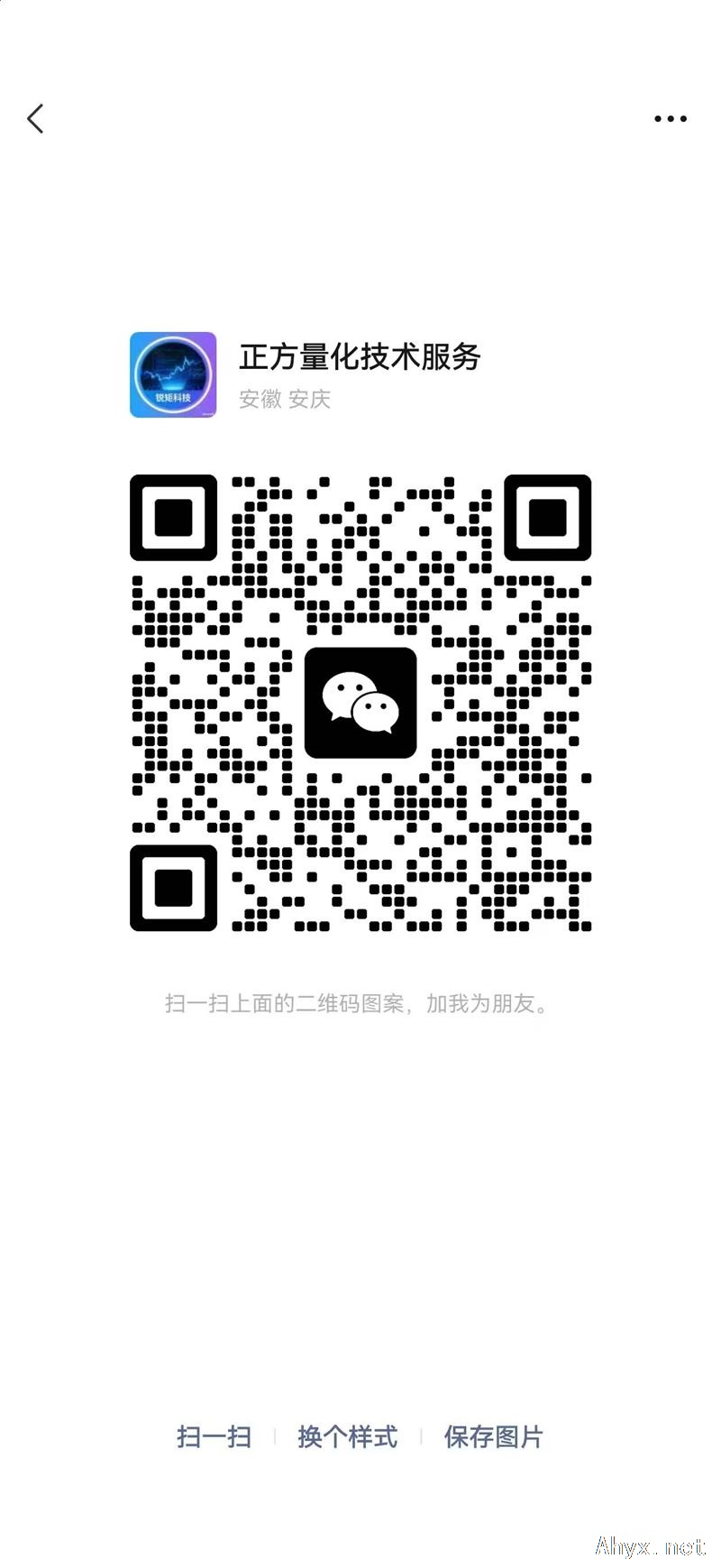 招聘抖音兼职
