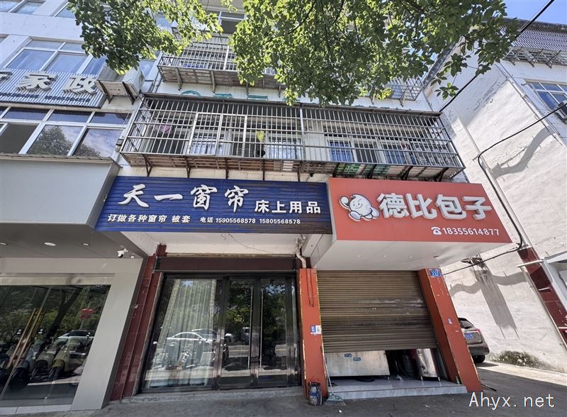 门面出租可租一间可租两间