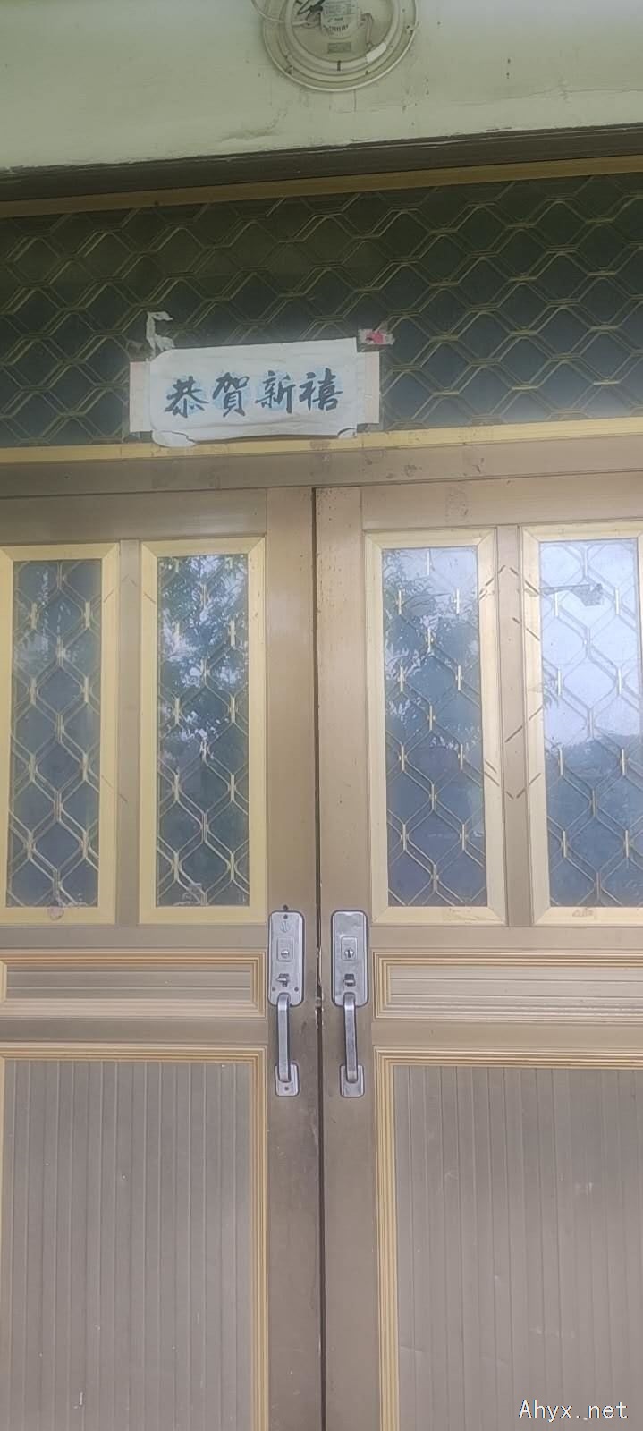 东沅龙景台旁边
