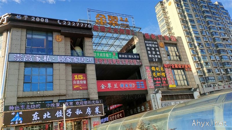 金翠兰旺铺出租