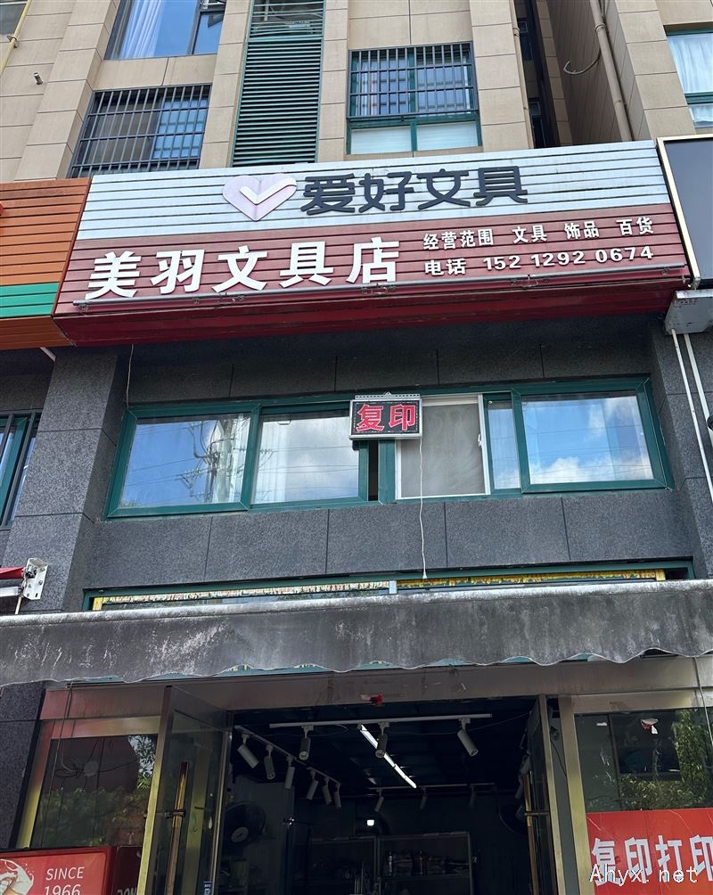 思源实验学校对面门面房出租