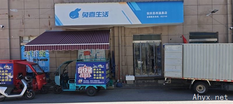 温泉镇中通快递招聘营业员一名