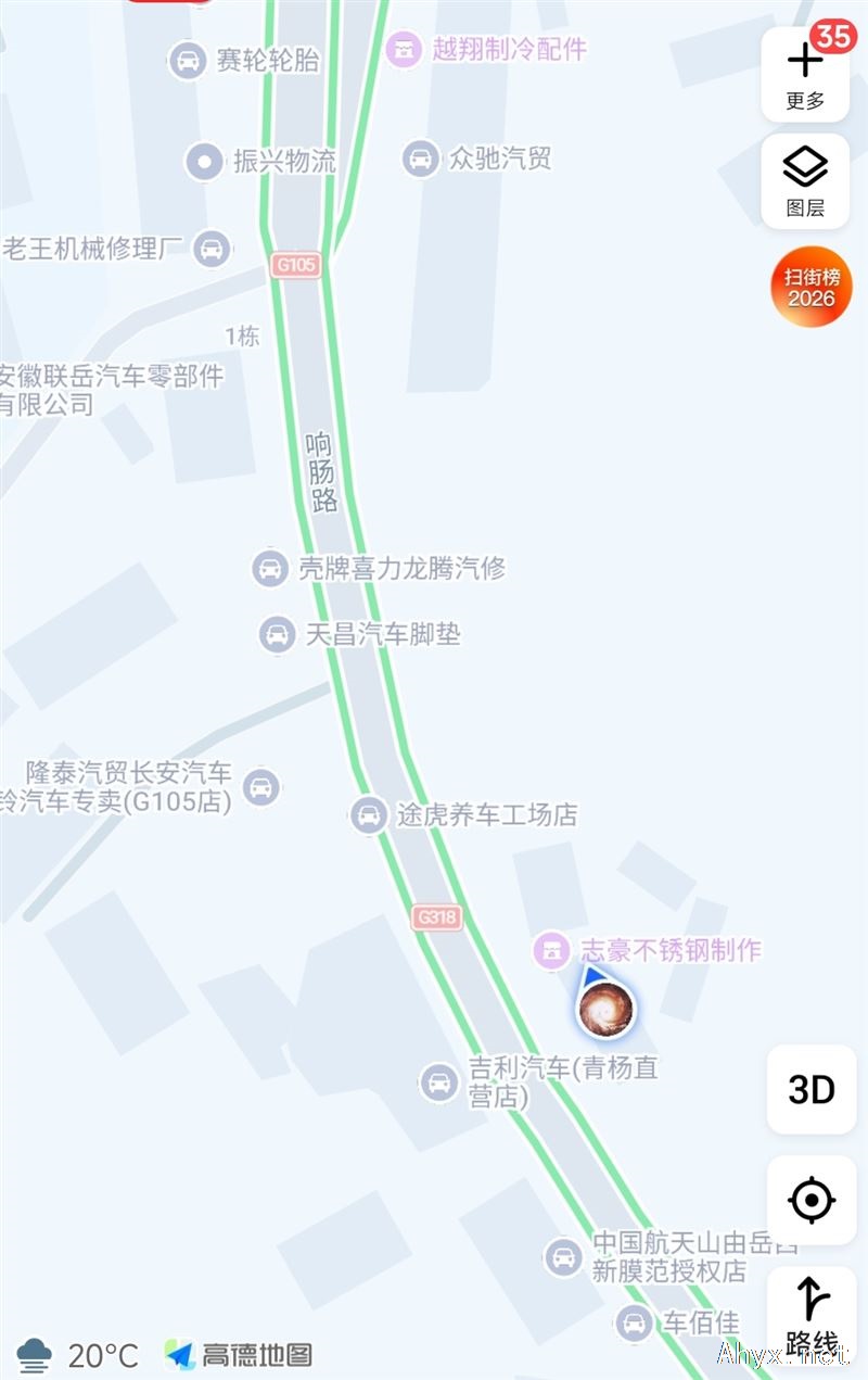 七间店铺出租