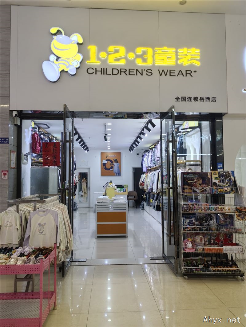 天鹅广场123童装店招聘营业员