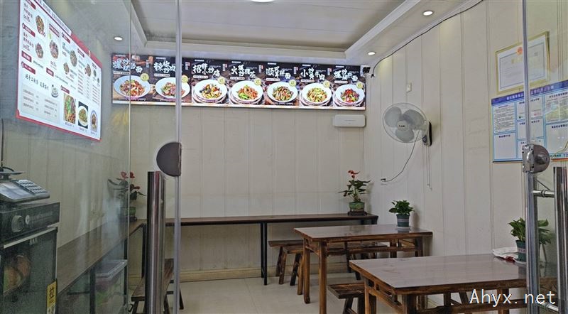 店面出租
